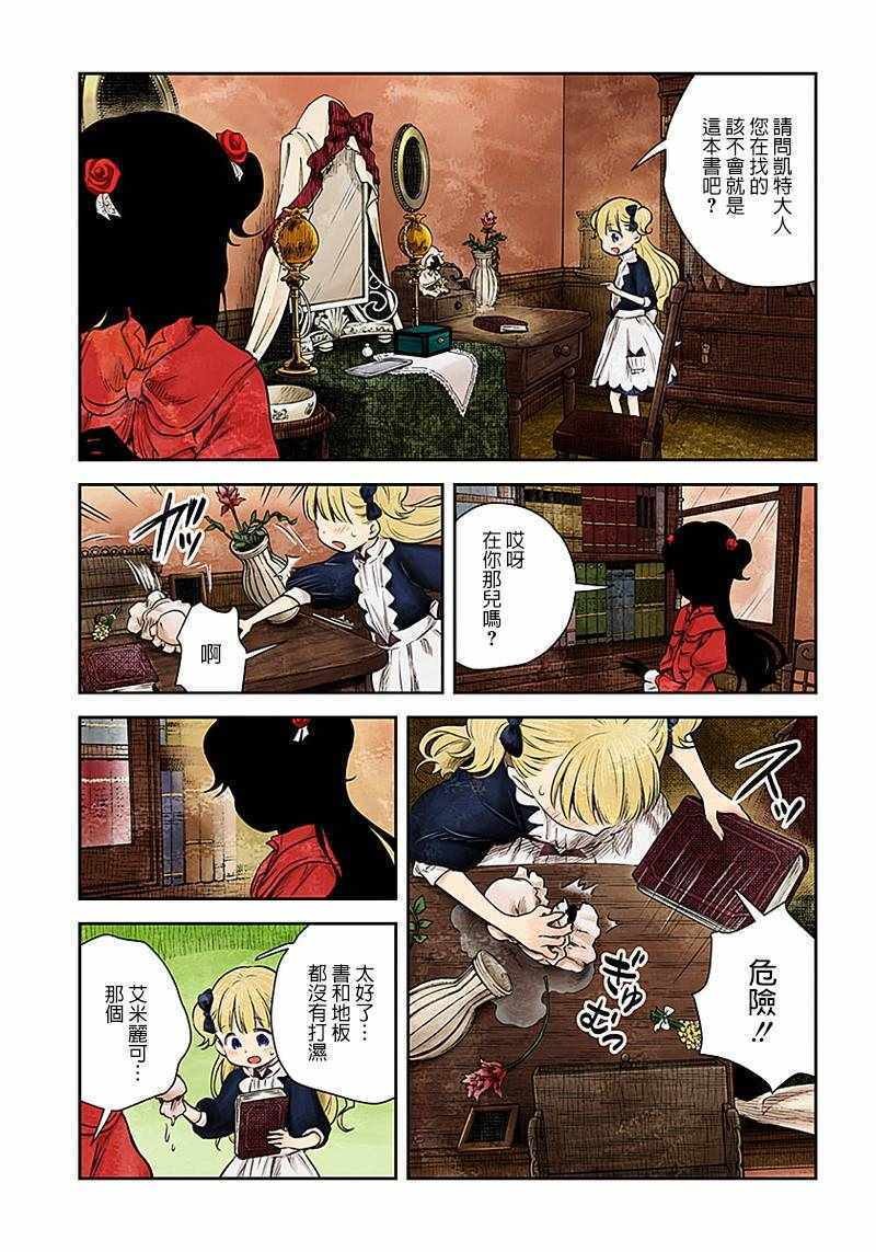 第10话