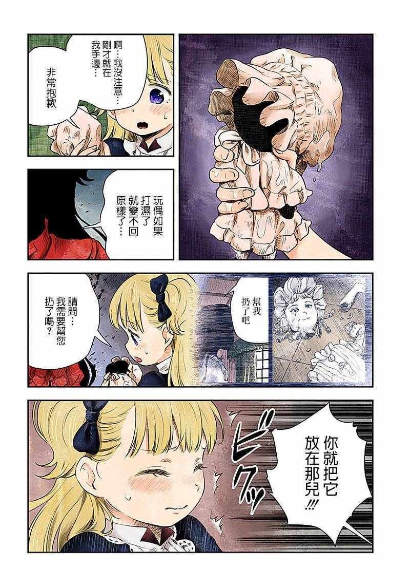 第10话