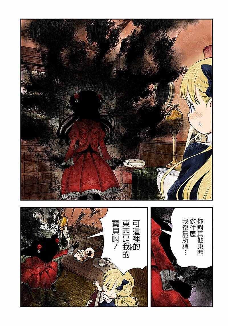 第10话