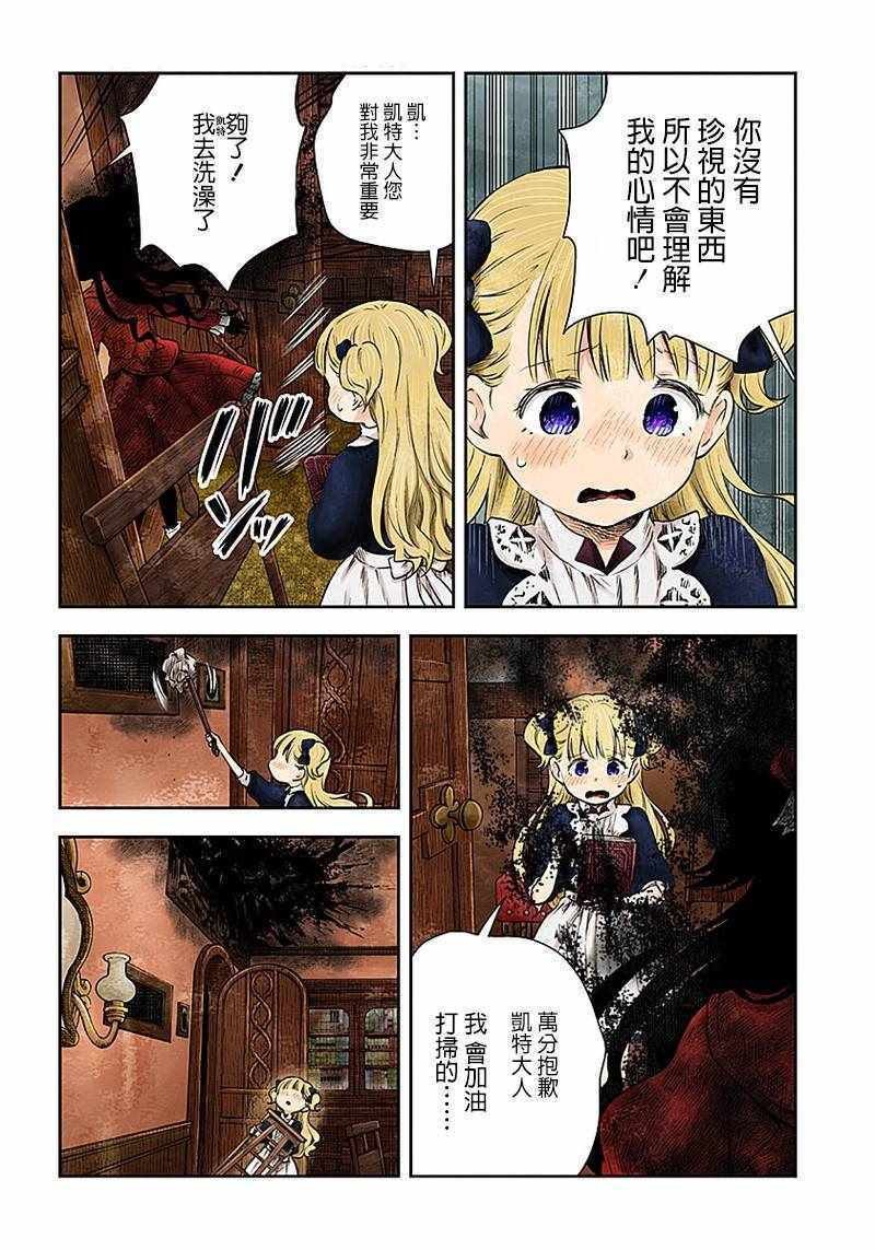 第10话