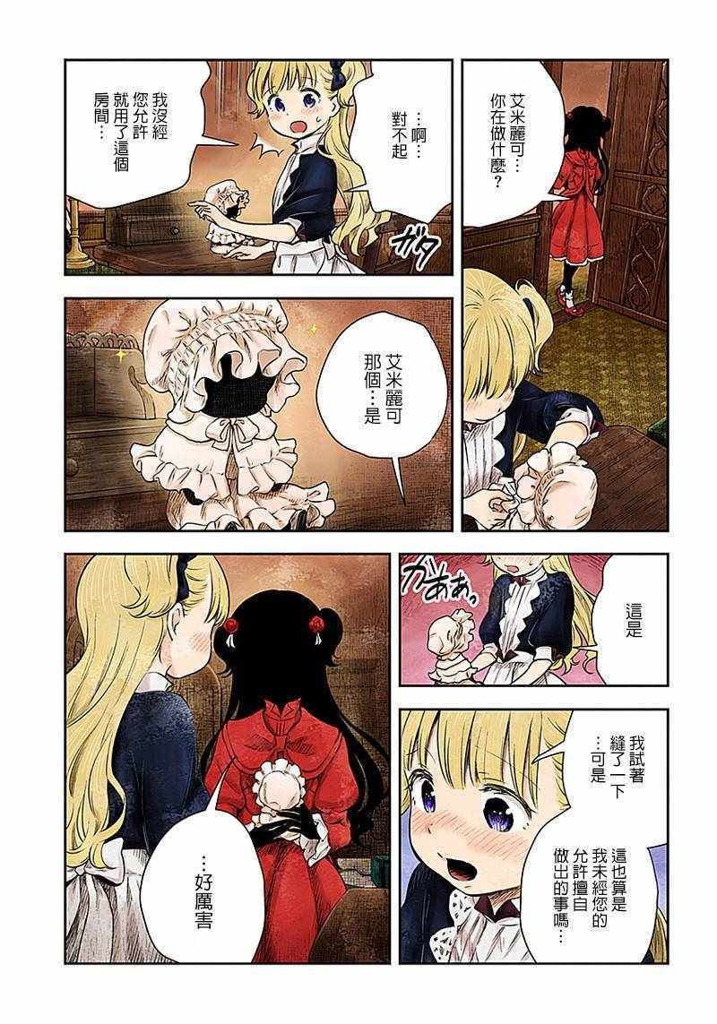第10话