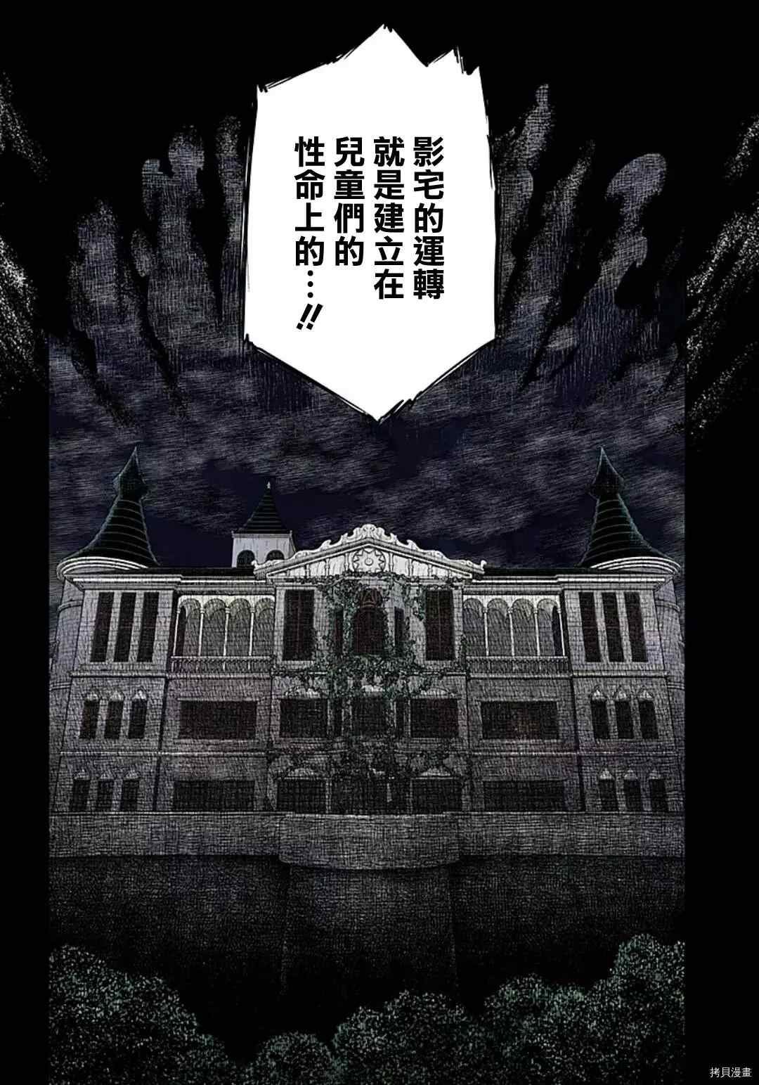 第100话 五组主仆的同期会
