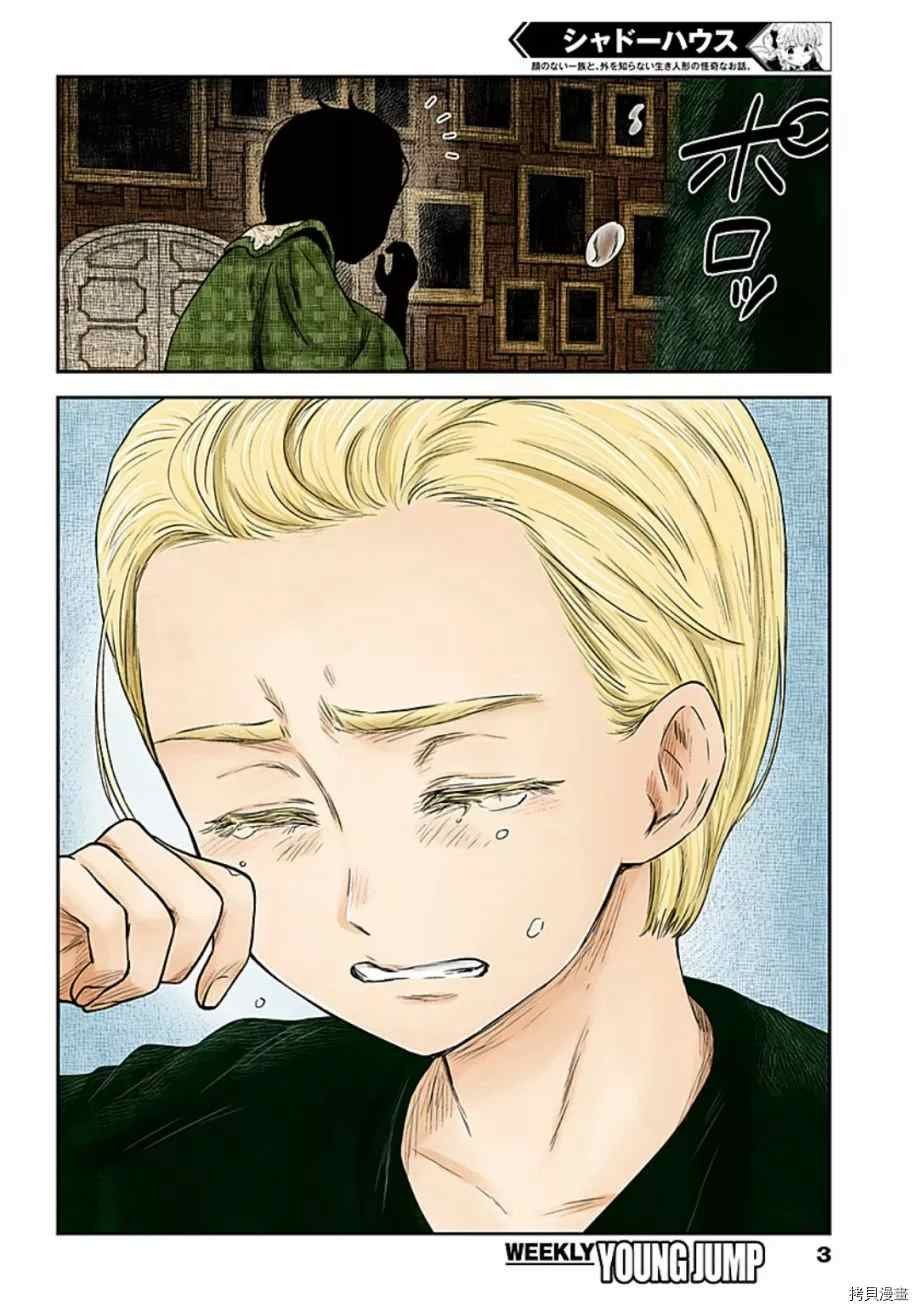 第101话 友谊
