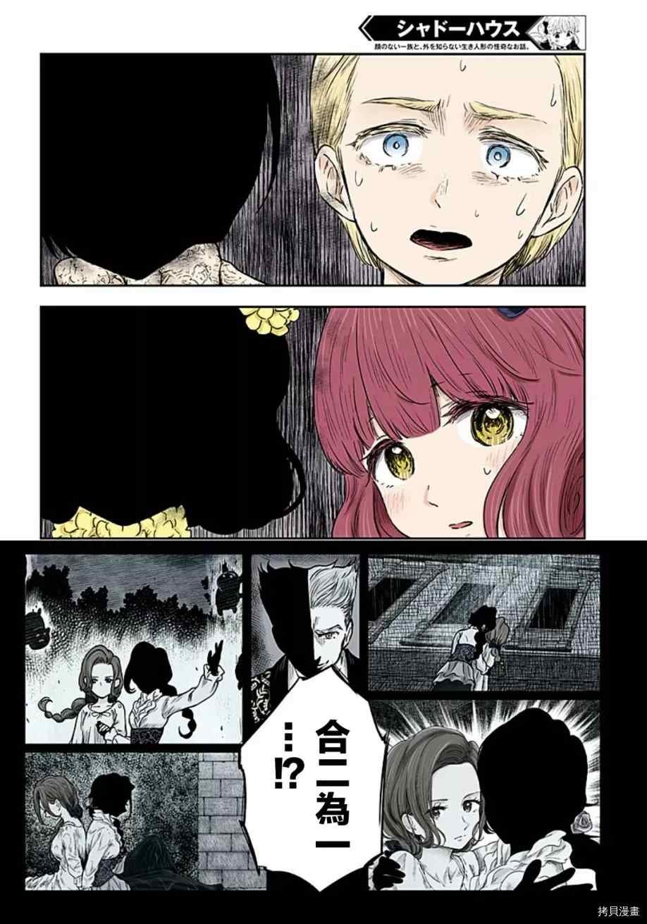 第101话 友谊