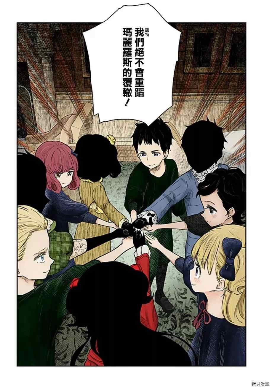 第101话 友谊