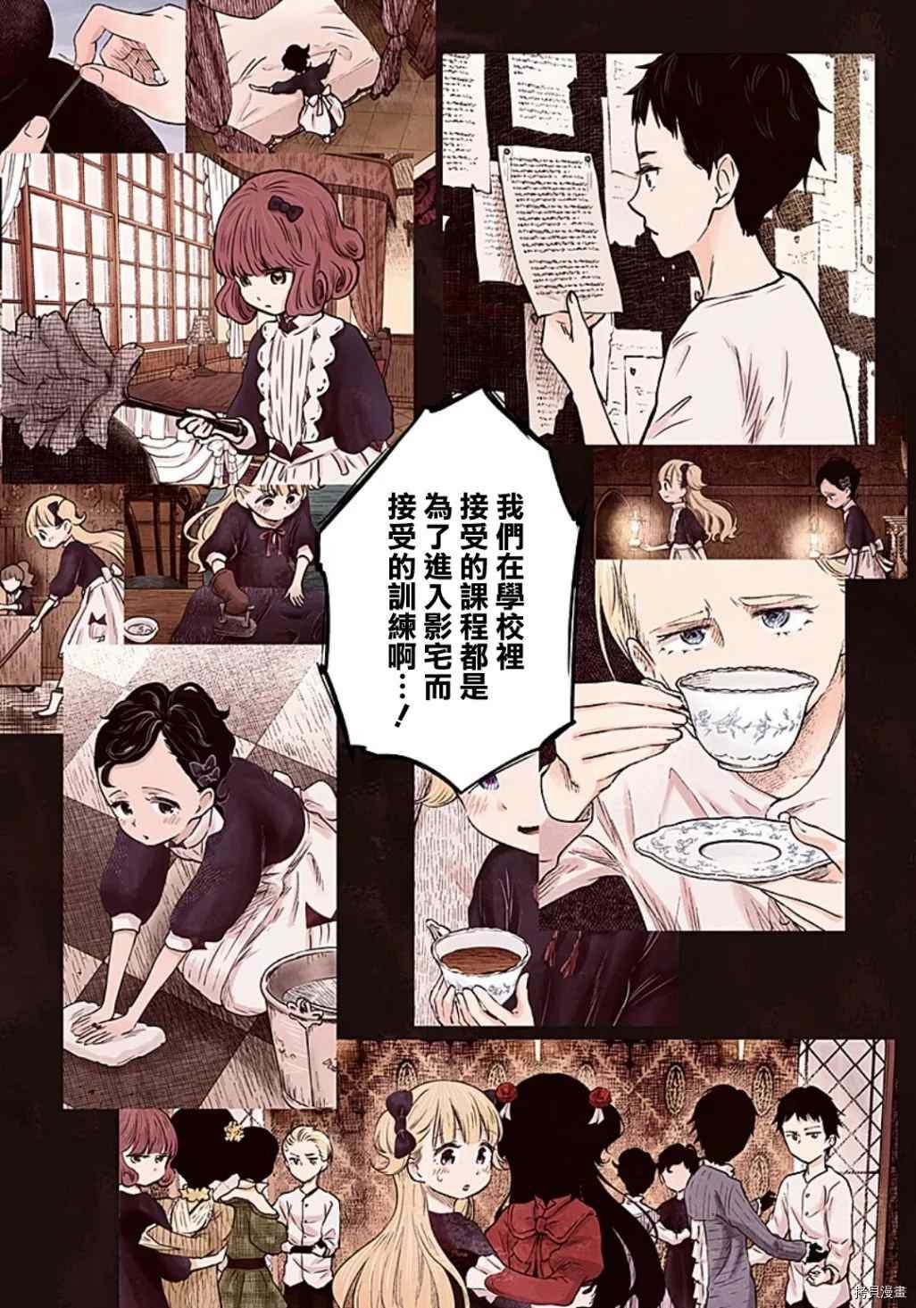 第102话 回忆