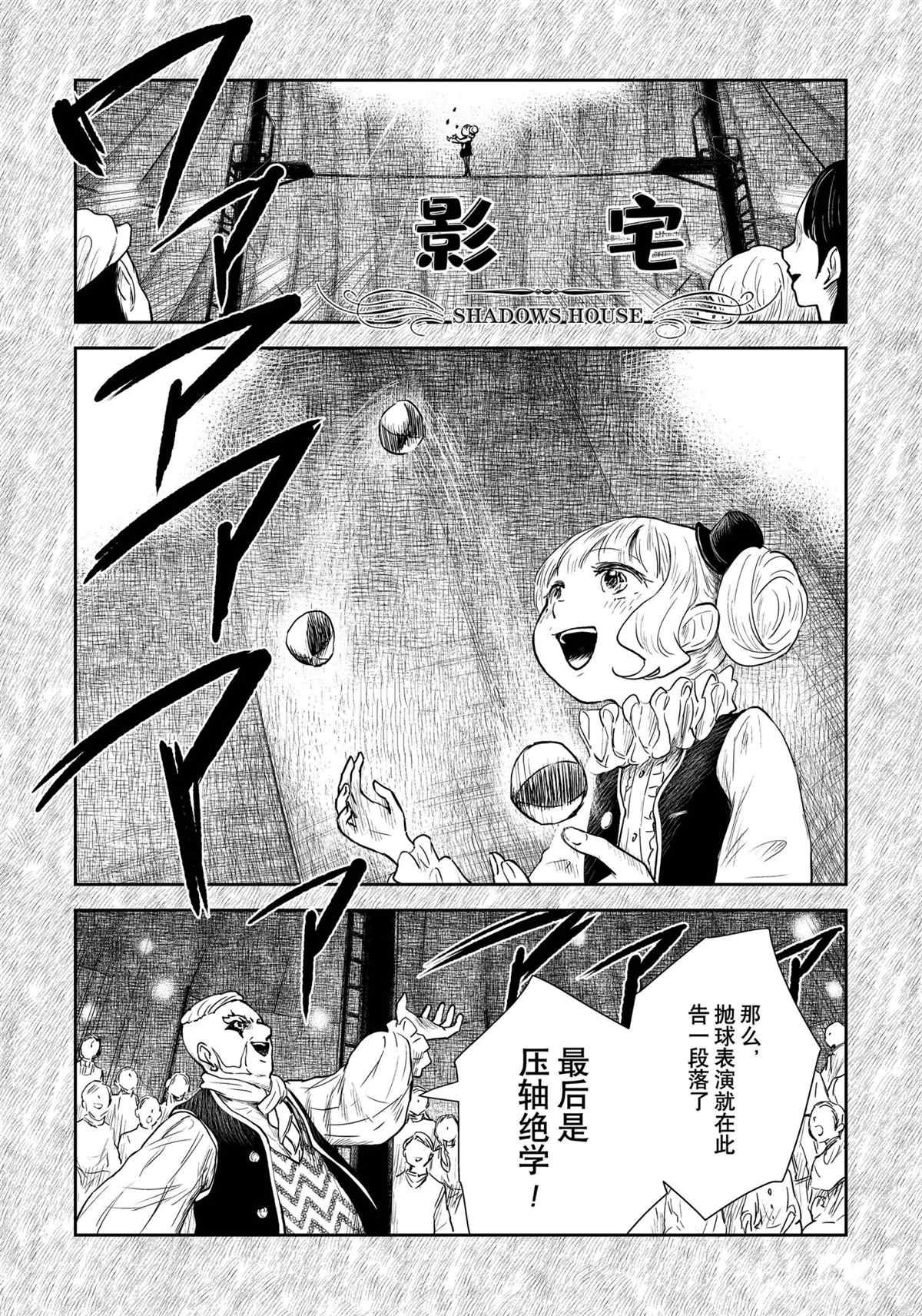 第104话 试看版