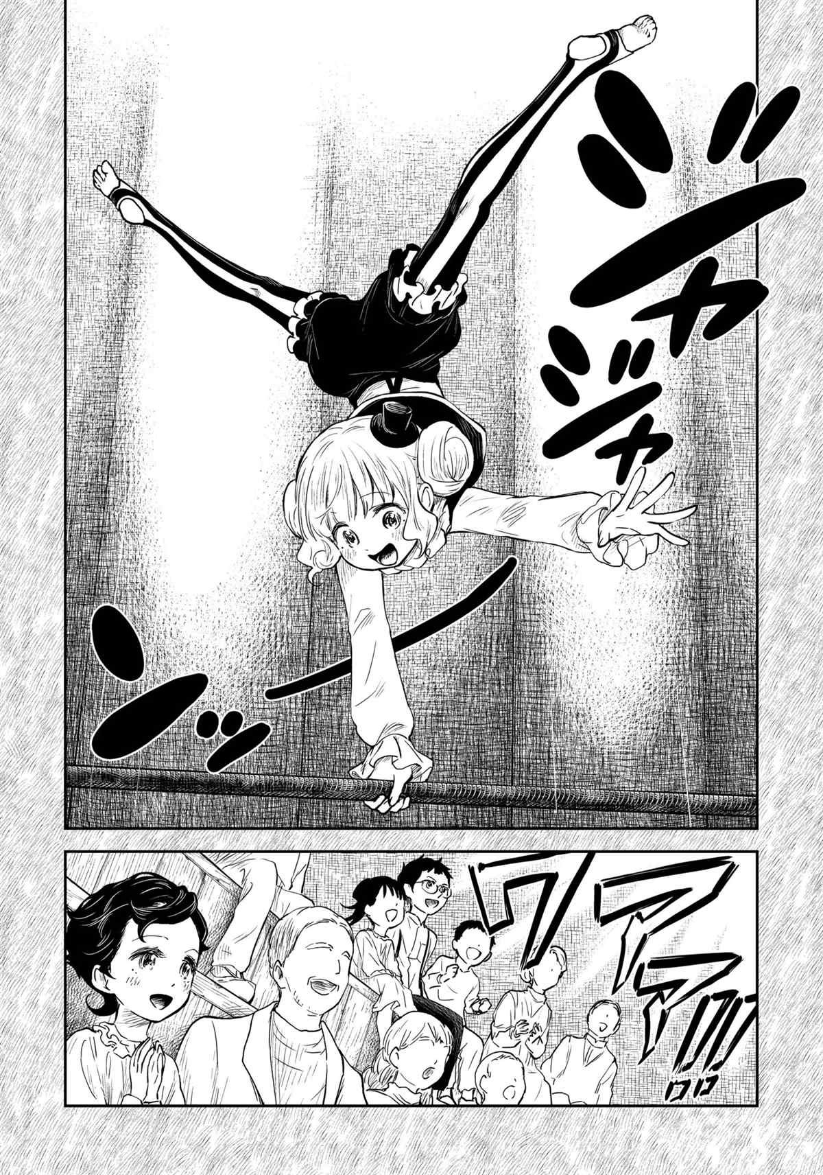 第104话 试看版