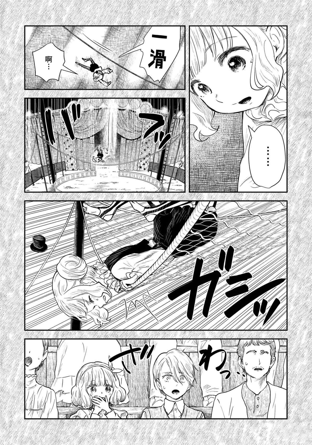 第104话 试看版