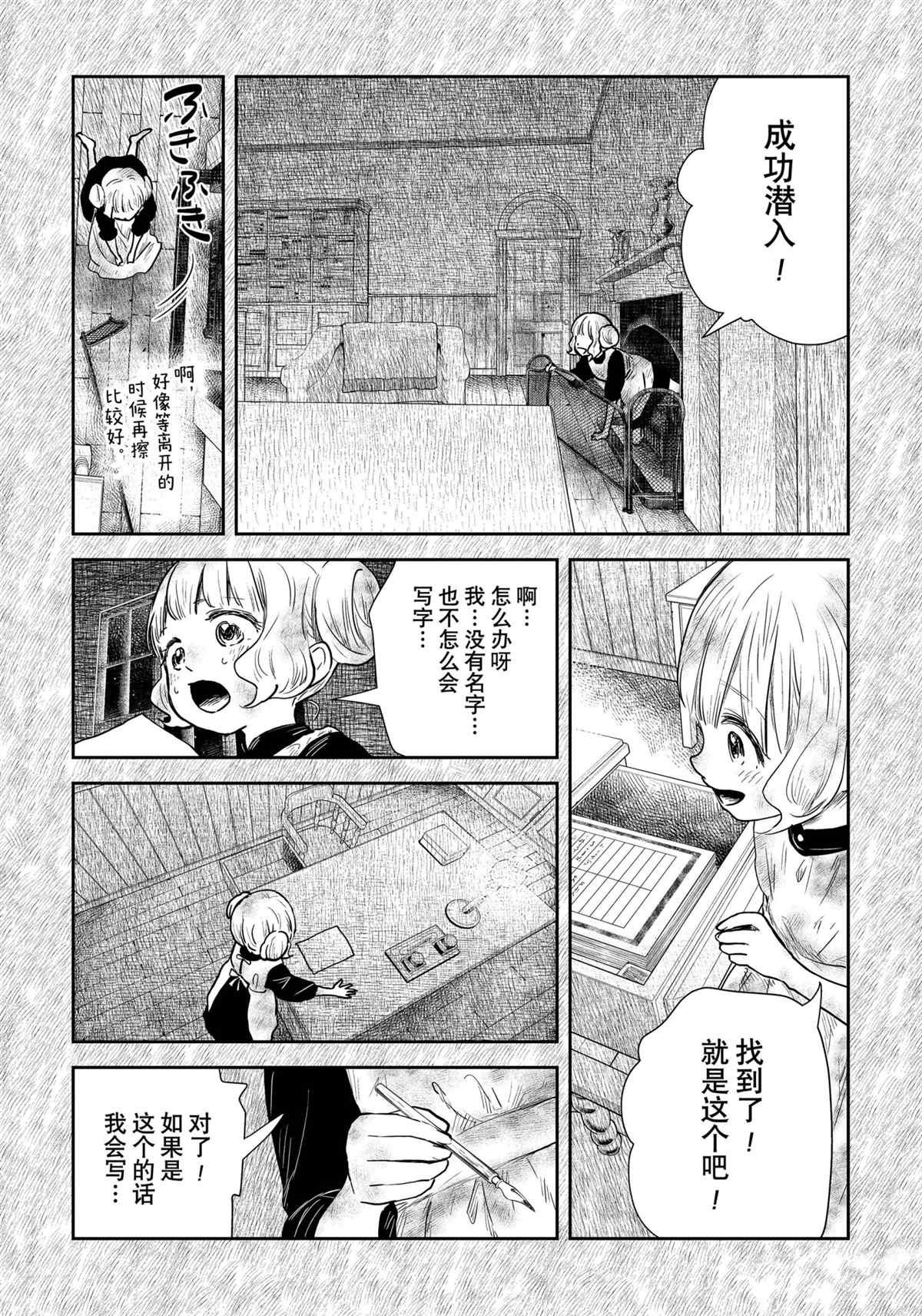 第104话 试看版