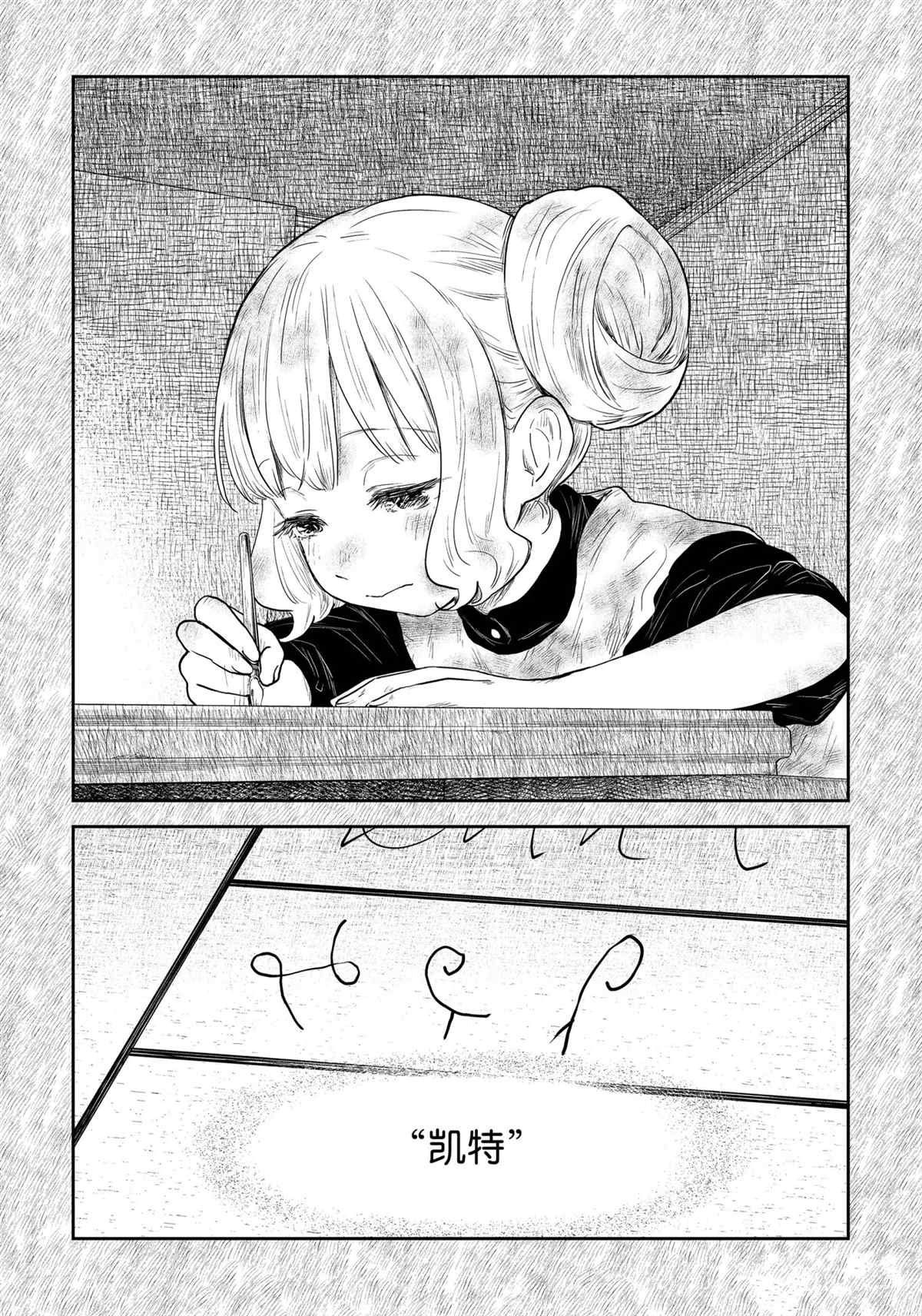 第104话 试看版