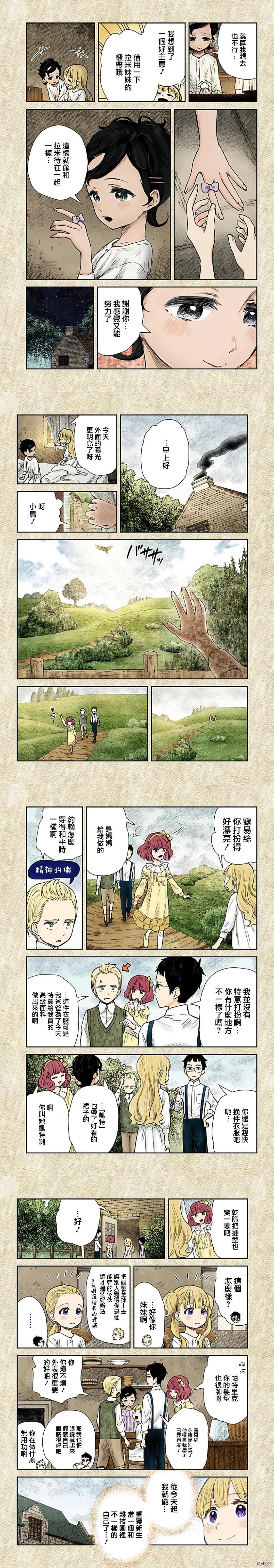 第105话