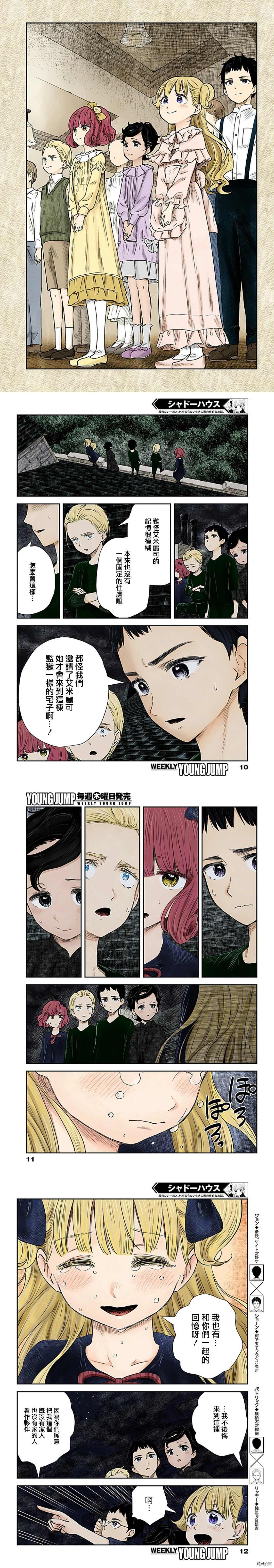 第105话