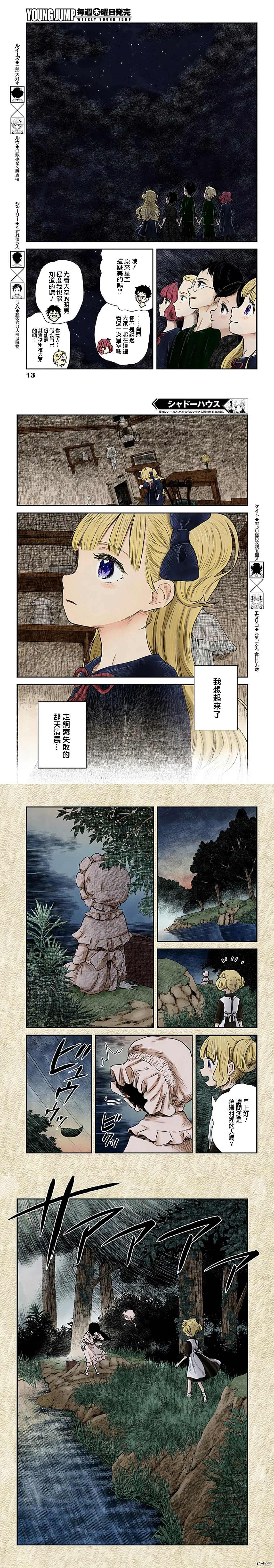 第105话