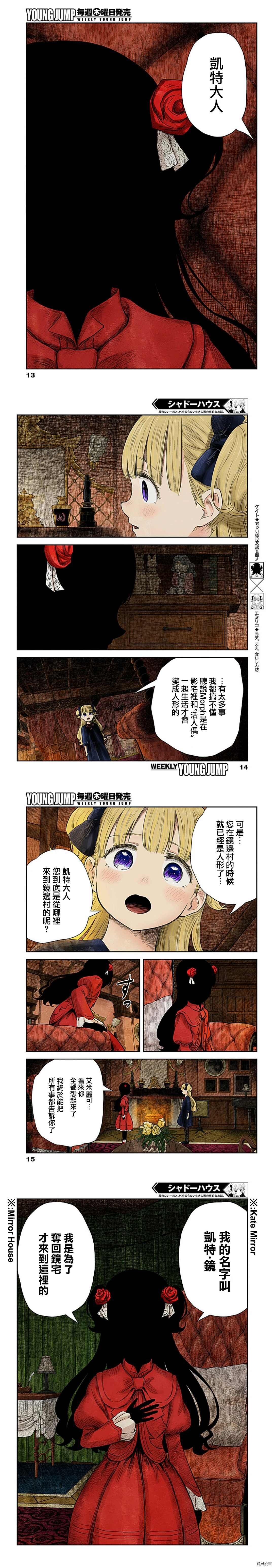 第106话