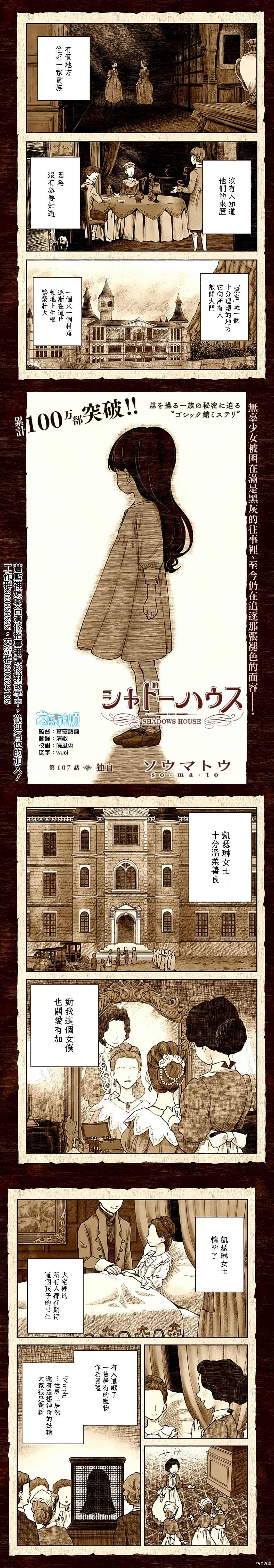 第107话