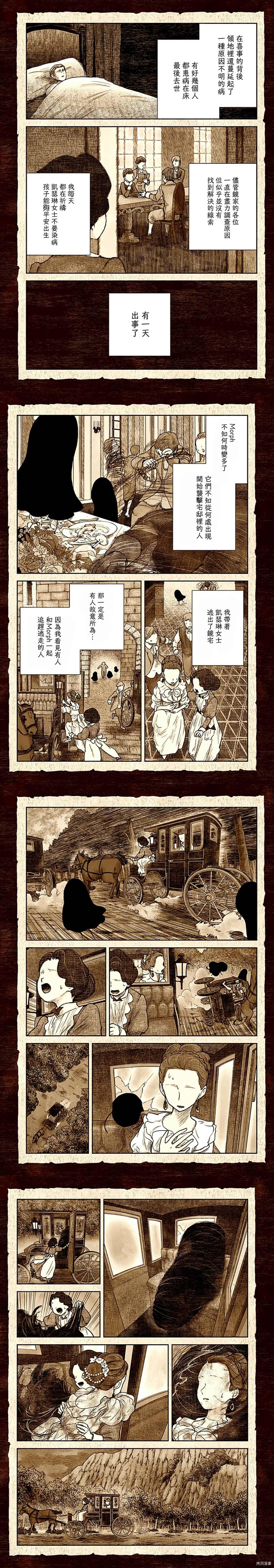 第107话