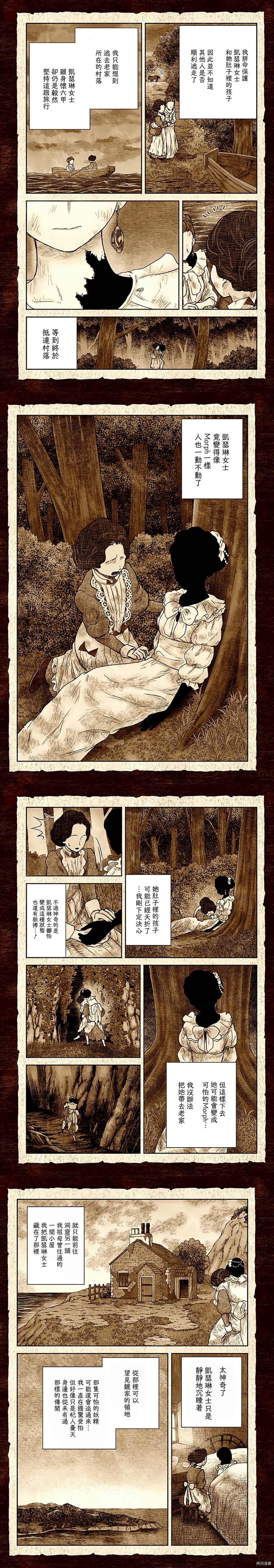 第107话