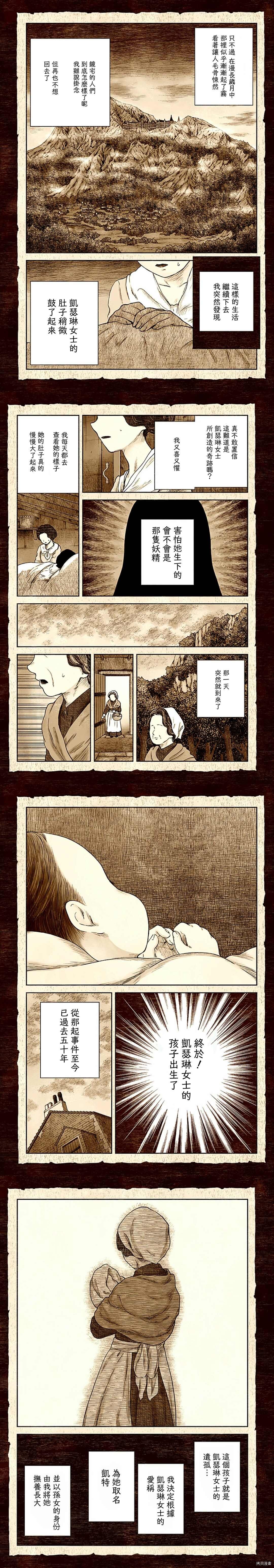 第107话