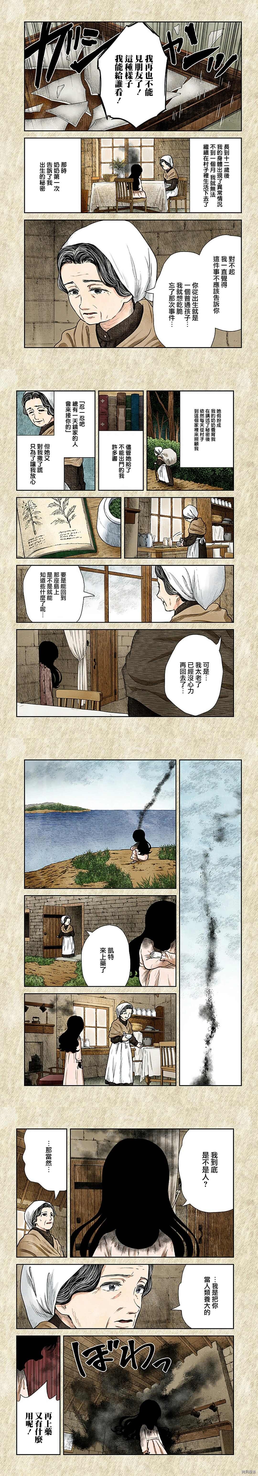 第108话