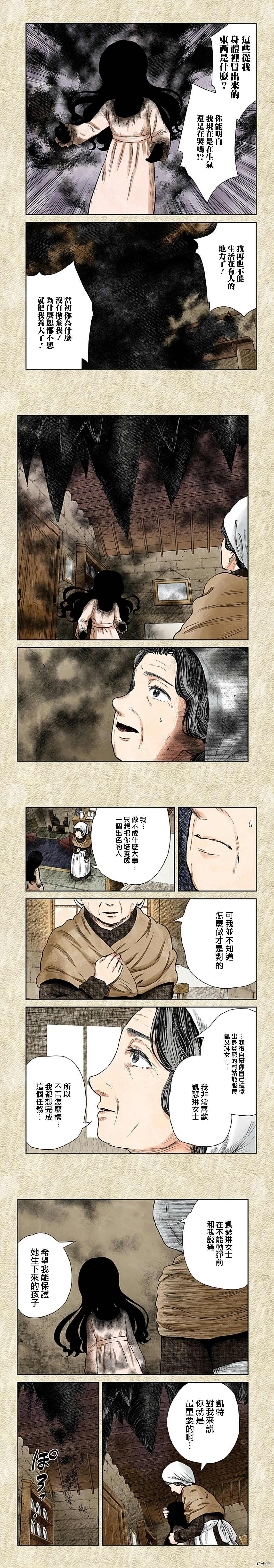 第108话