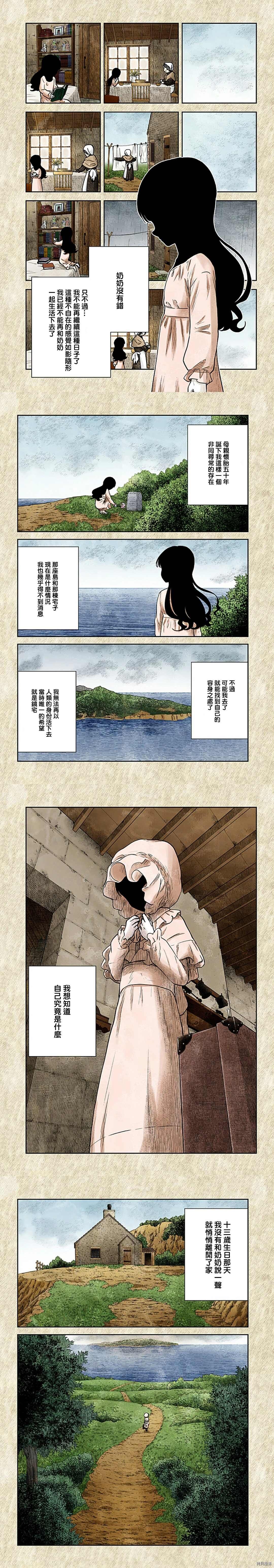 第108话