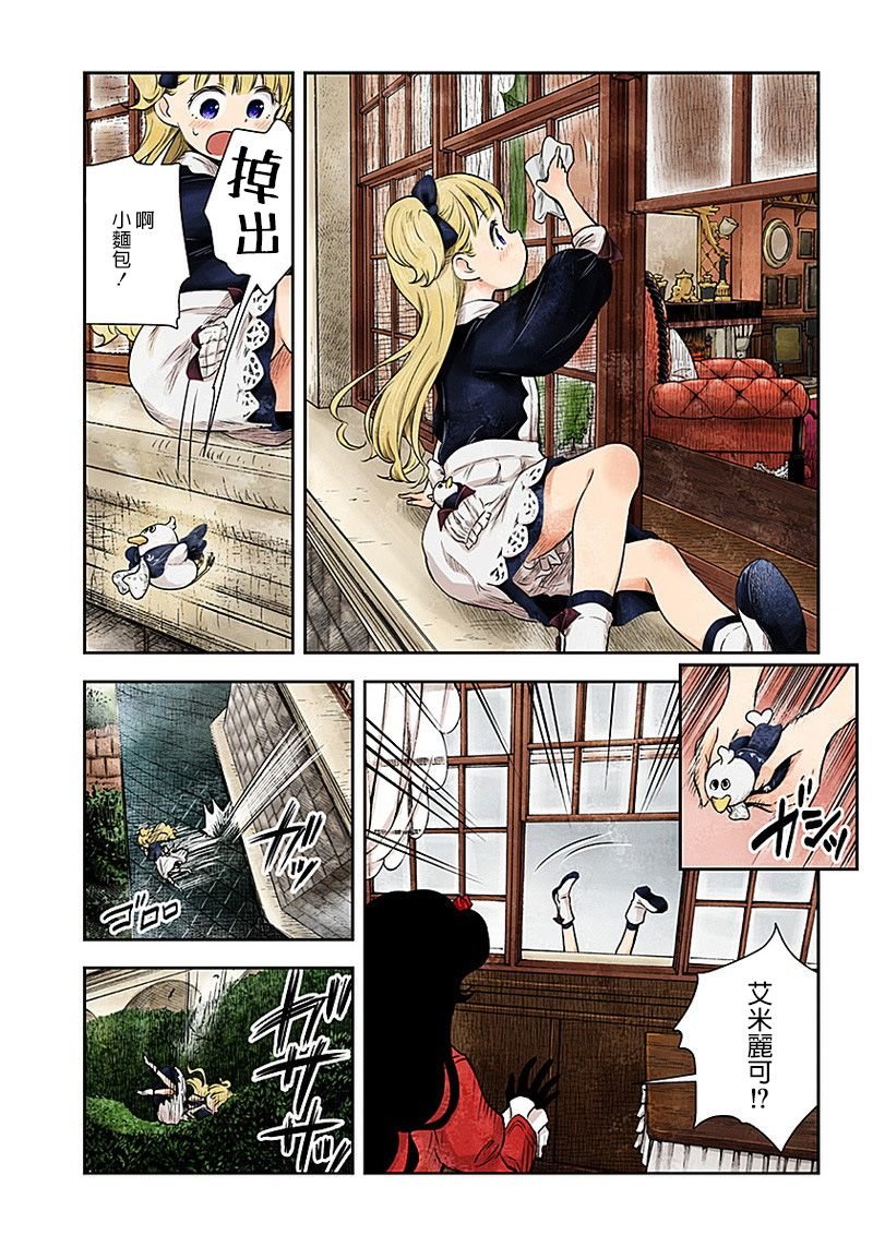 第11话