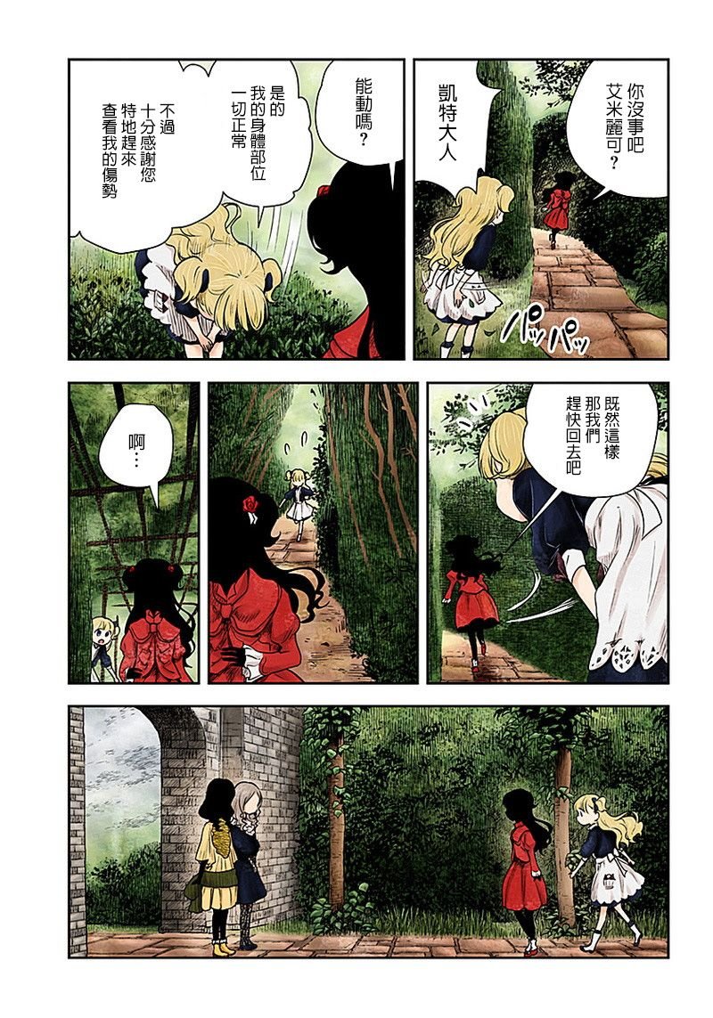 第11话