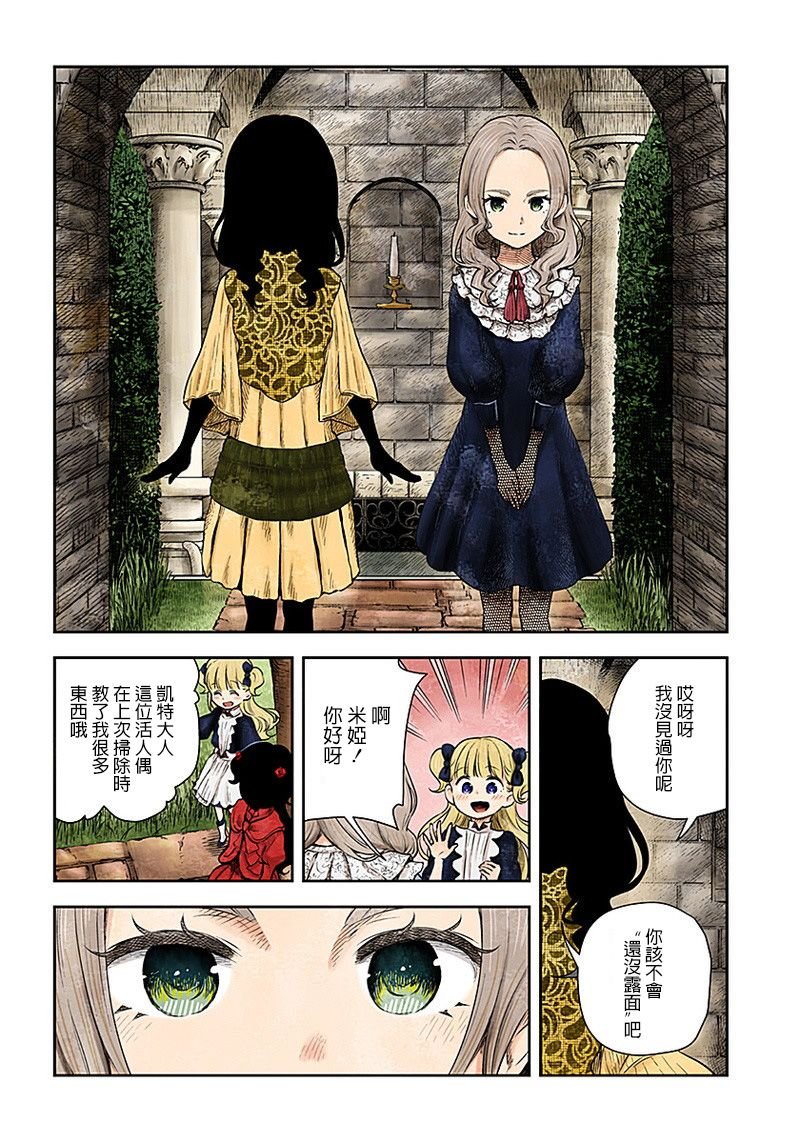 第11话