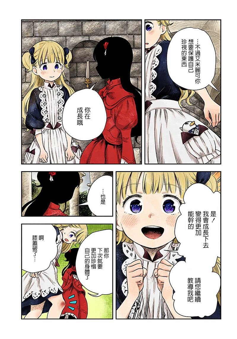 第11话