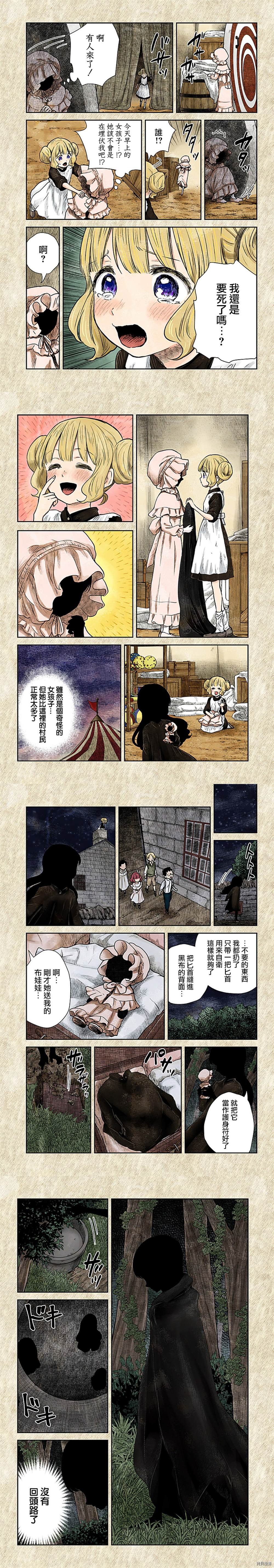 第111话