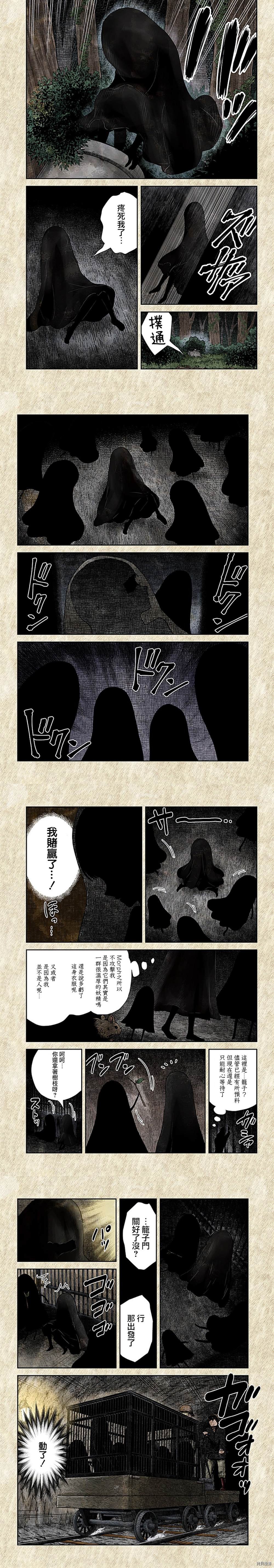 第111话