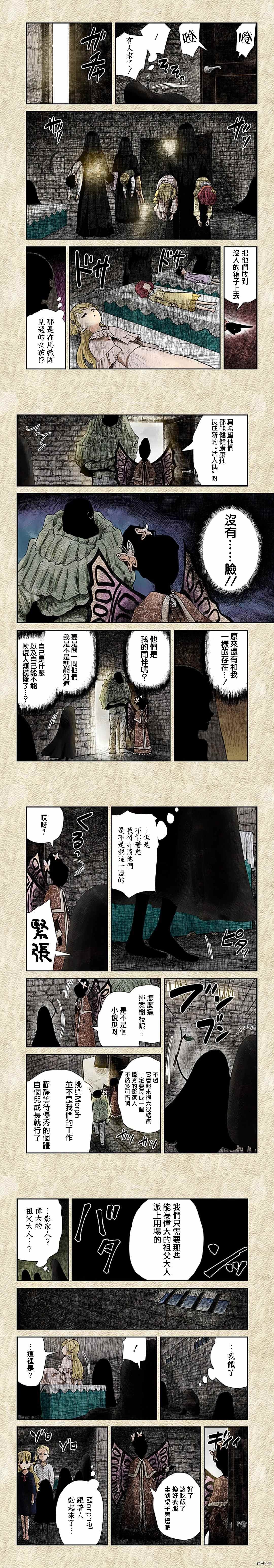 第112话
