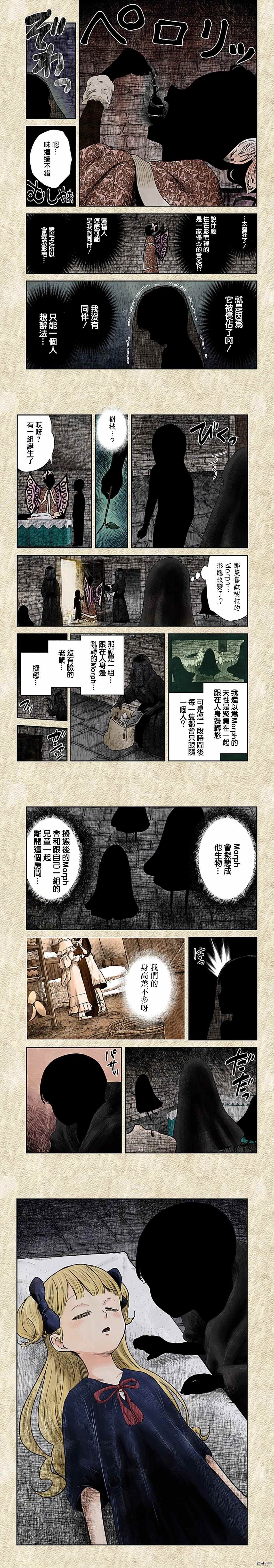 第112话