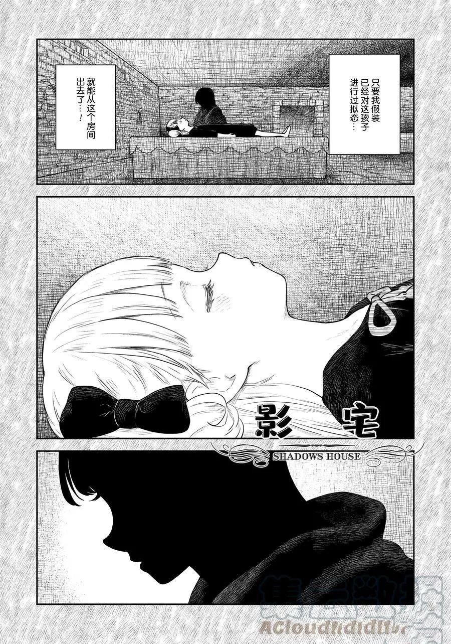 第113话