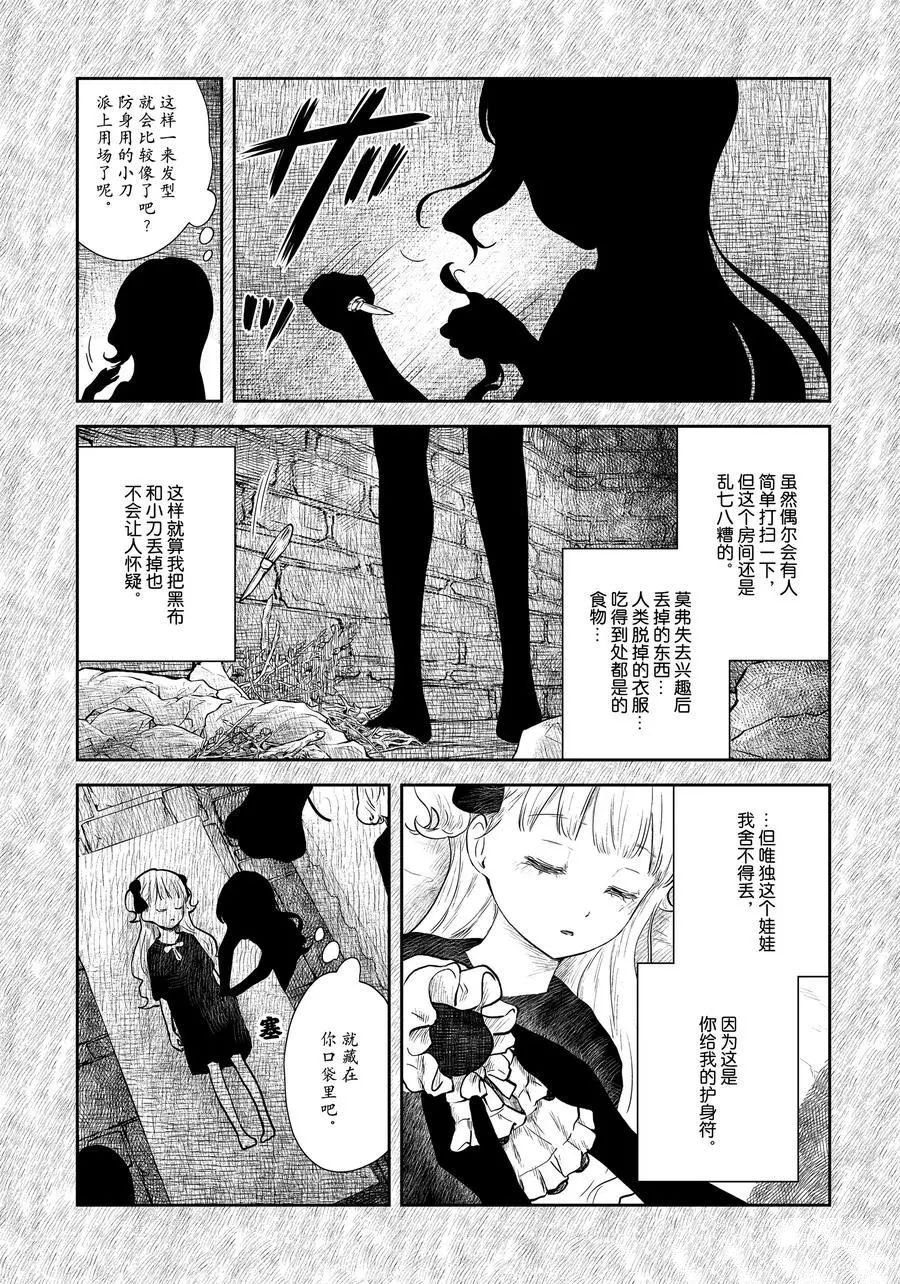 第113话