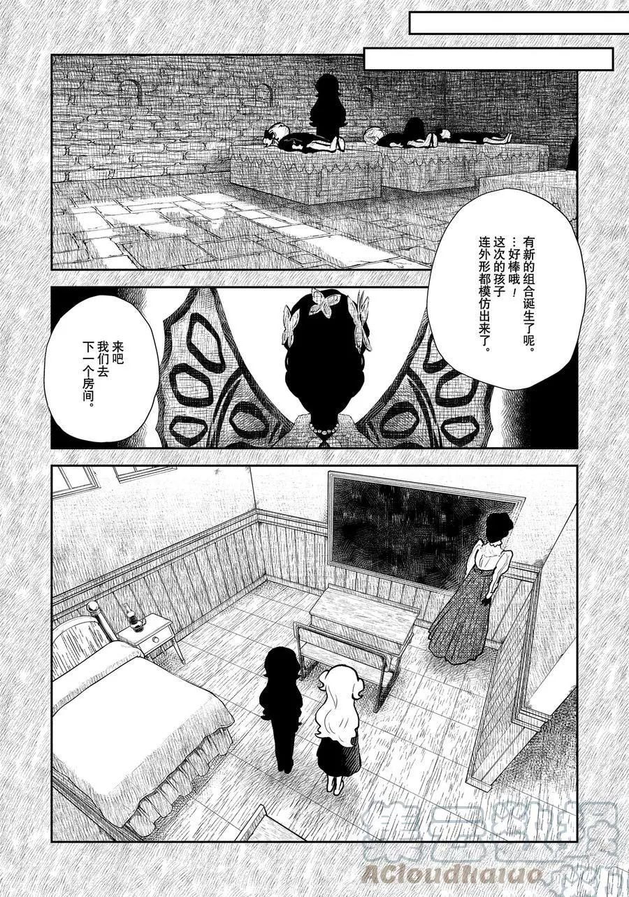 第113话
