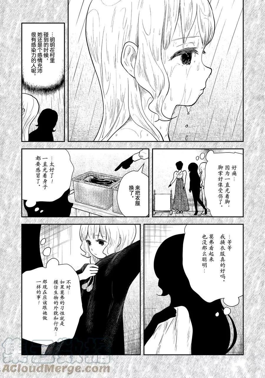 第113话
