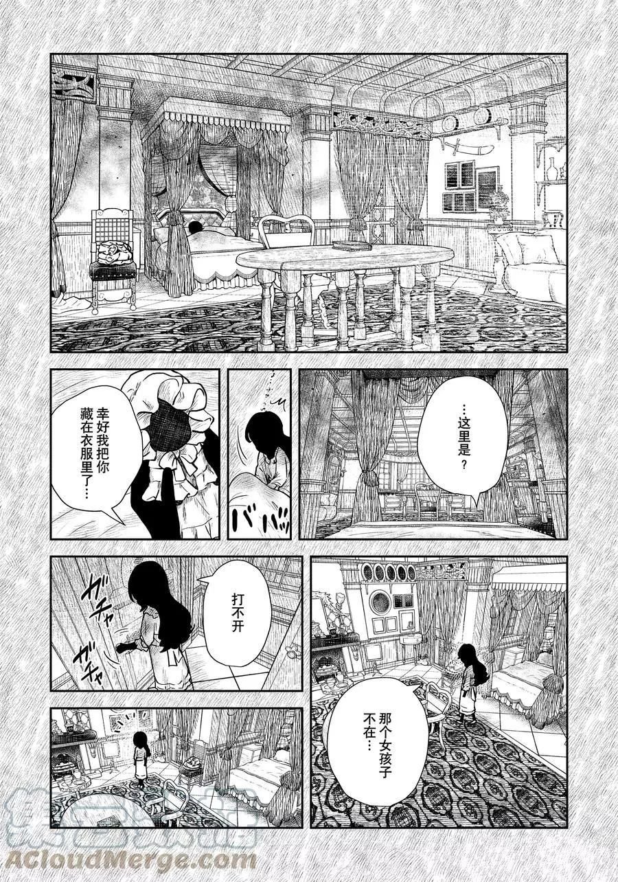 第113话