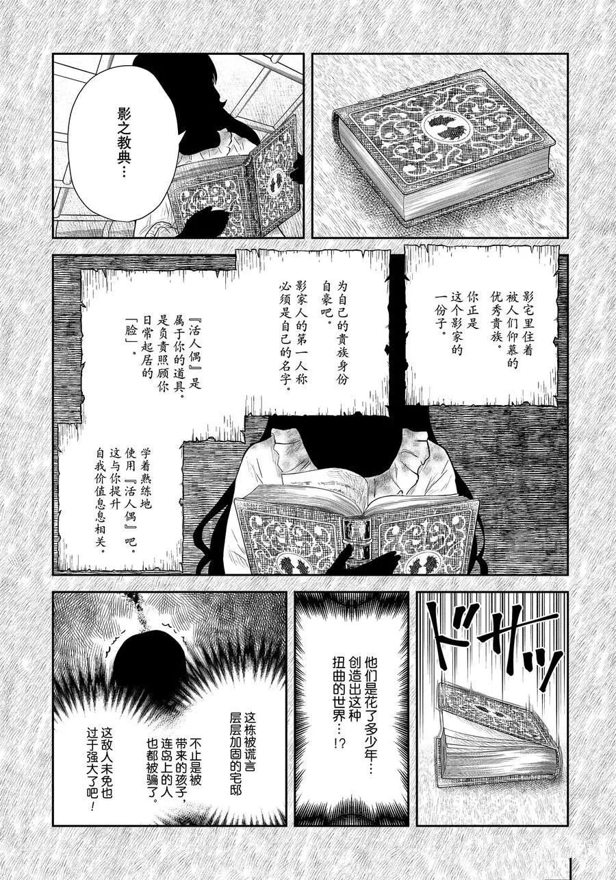 第113话