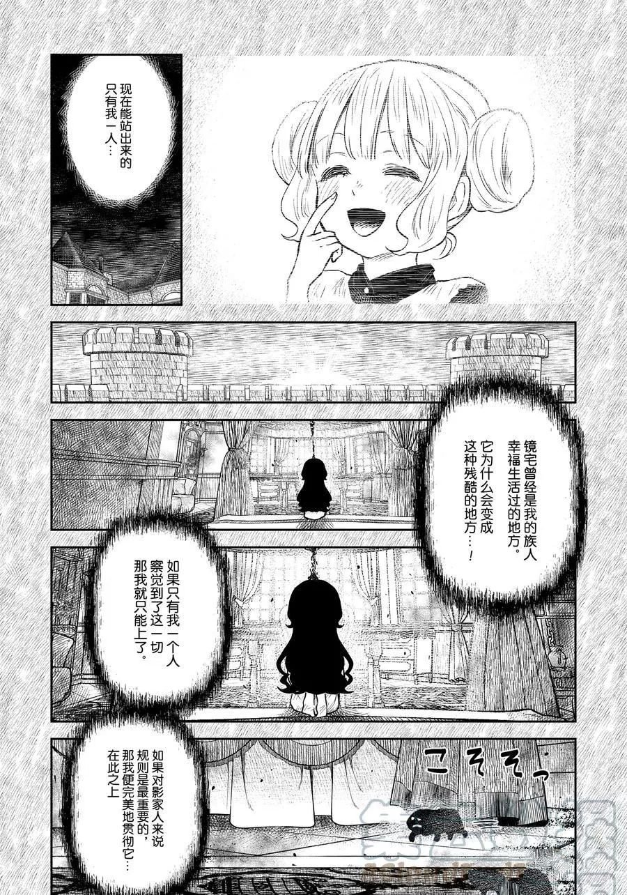 第113话