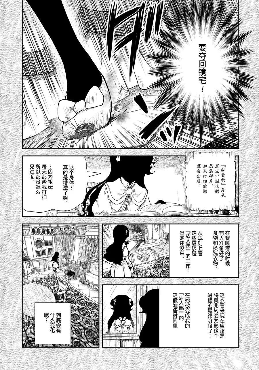 第113话
