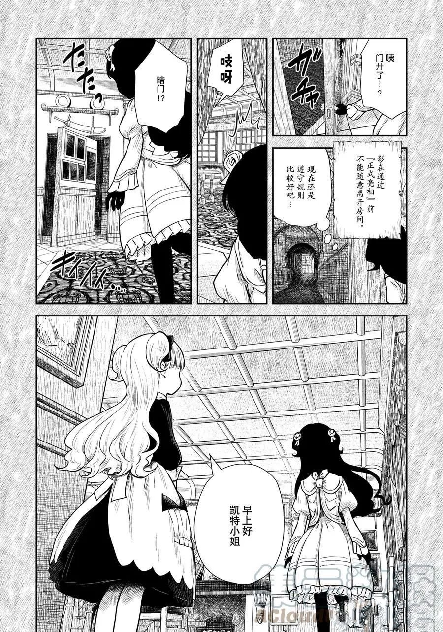 第113话