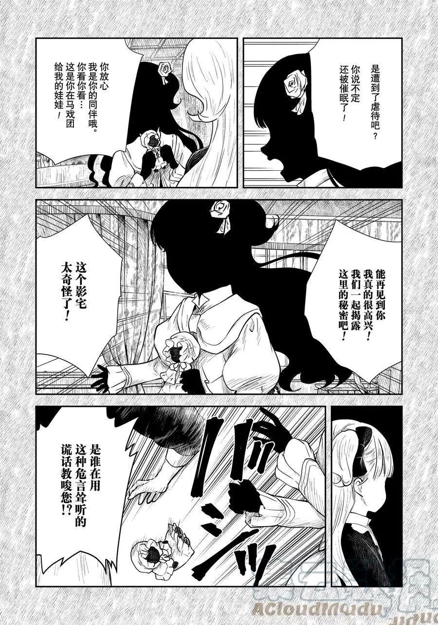 第113话