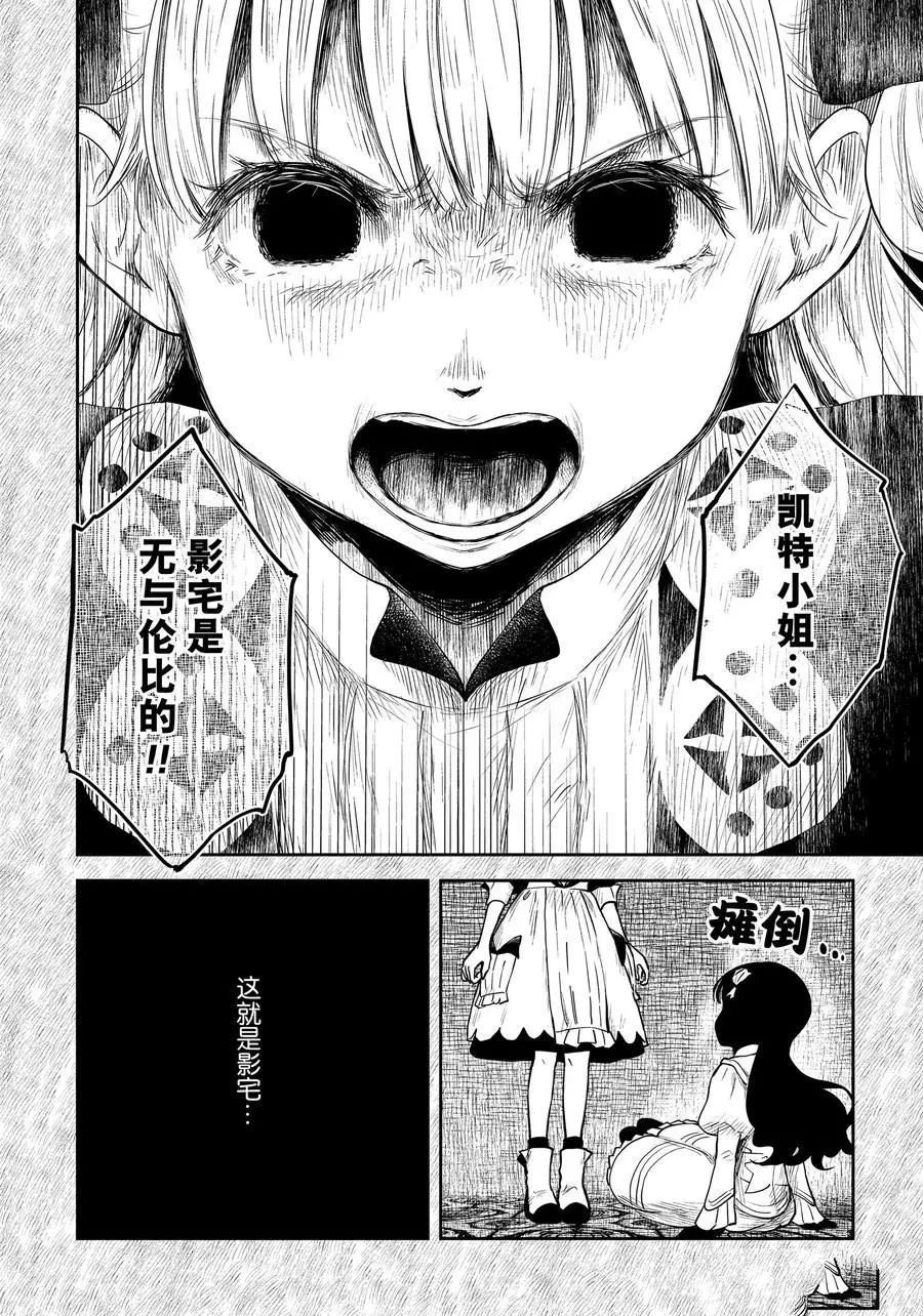 第113话