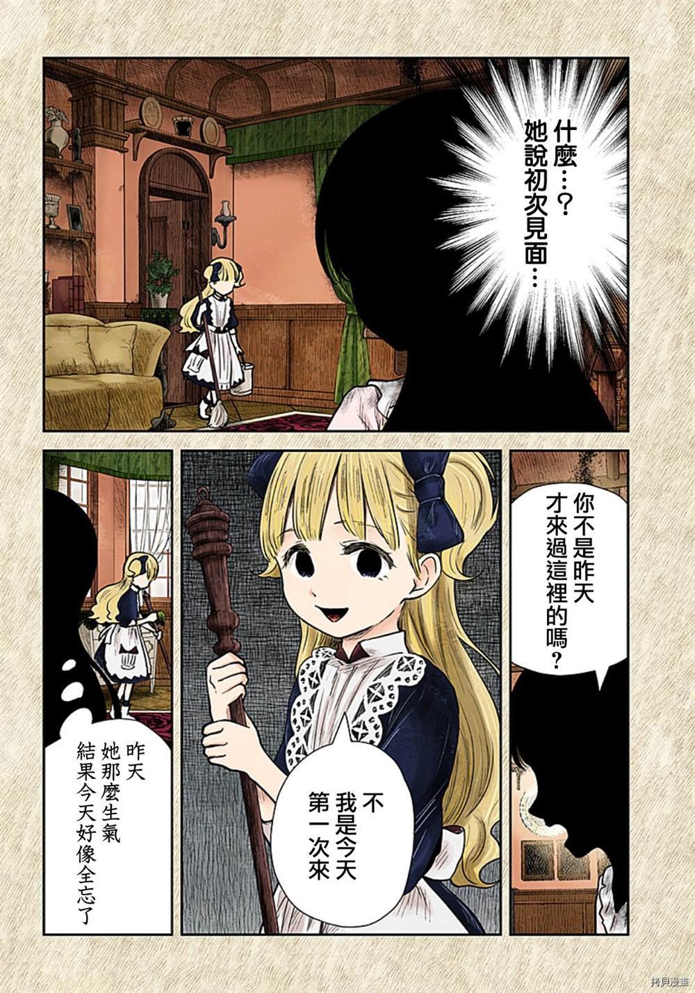 第114话