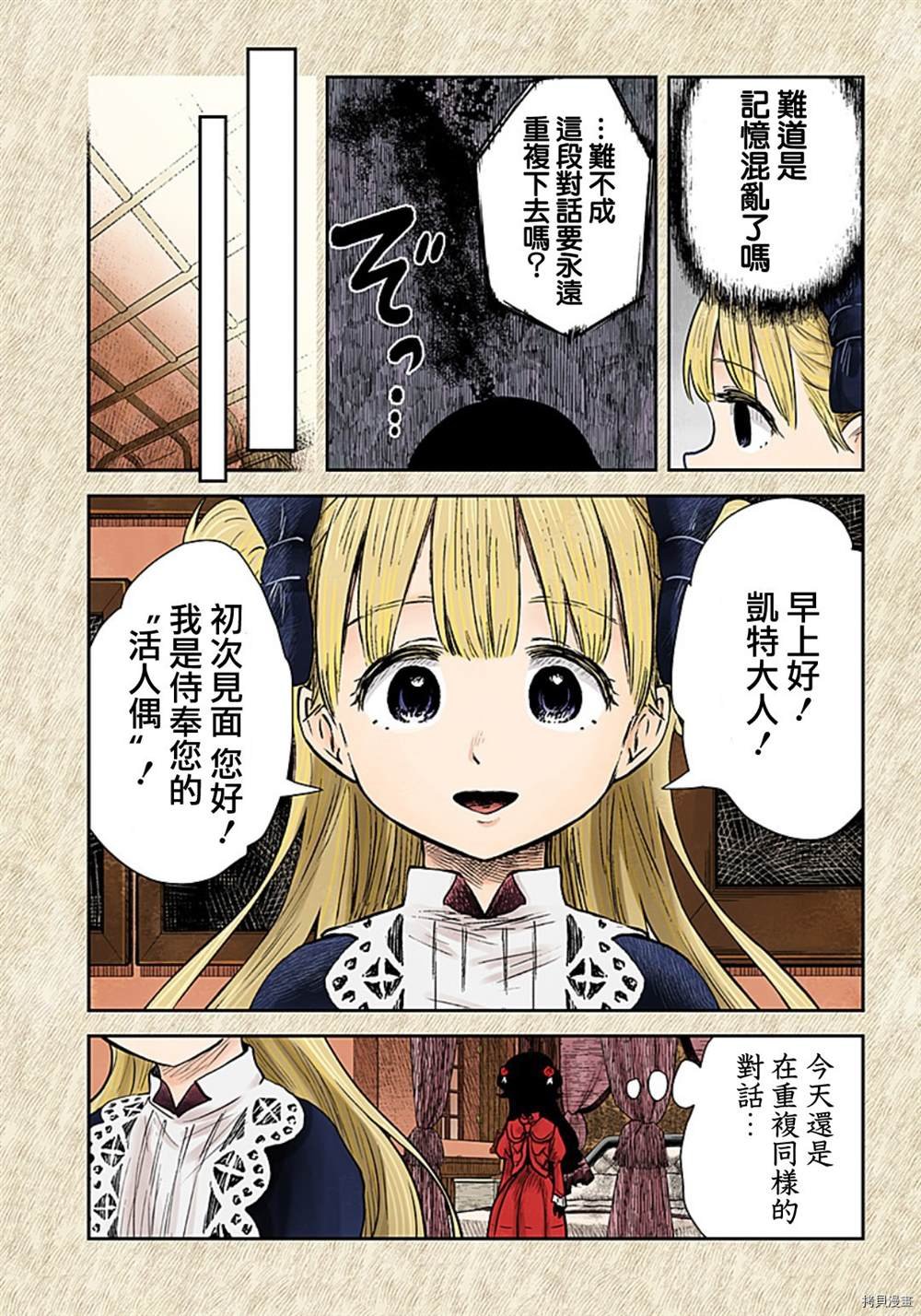 第114话