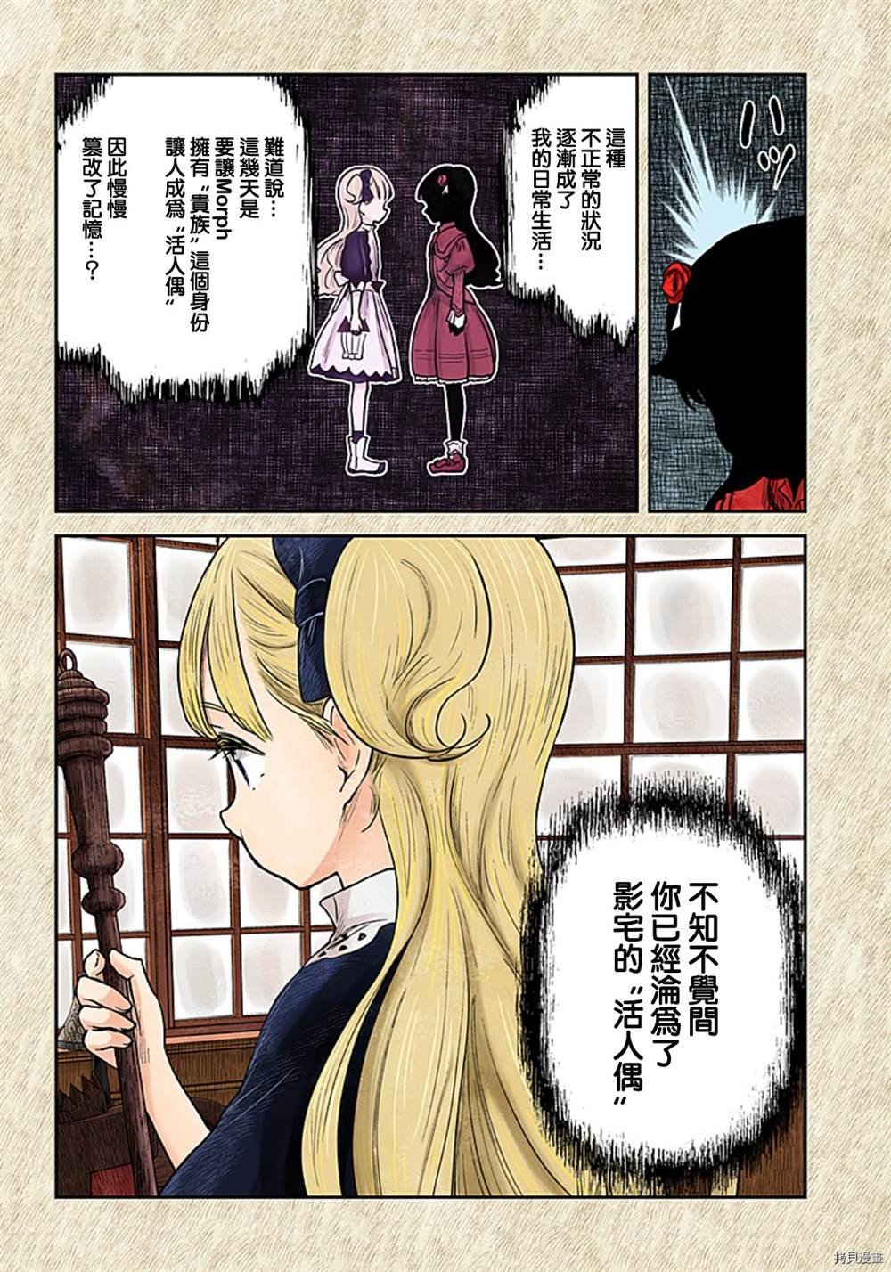 第114话