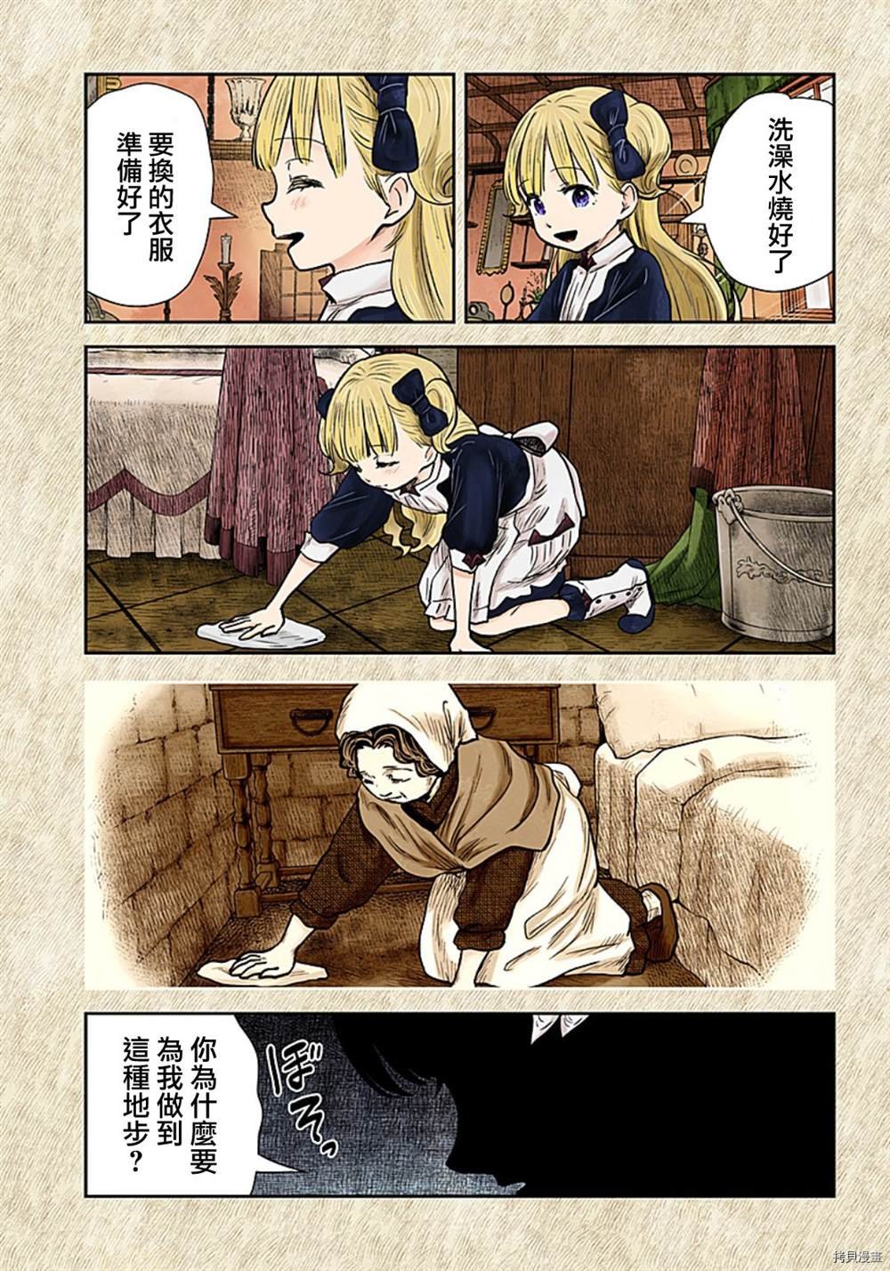 第114话