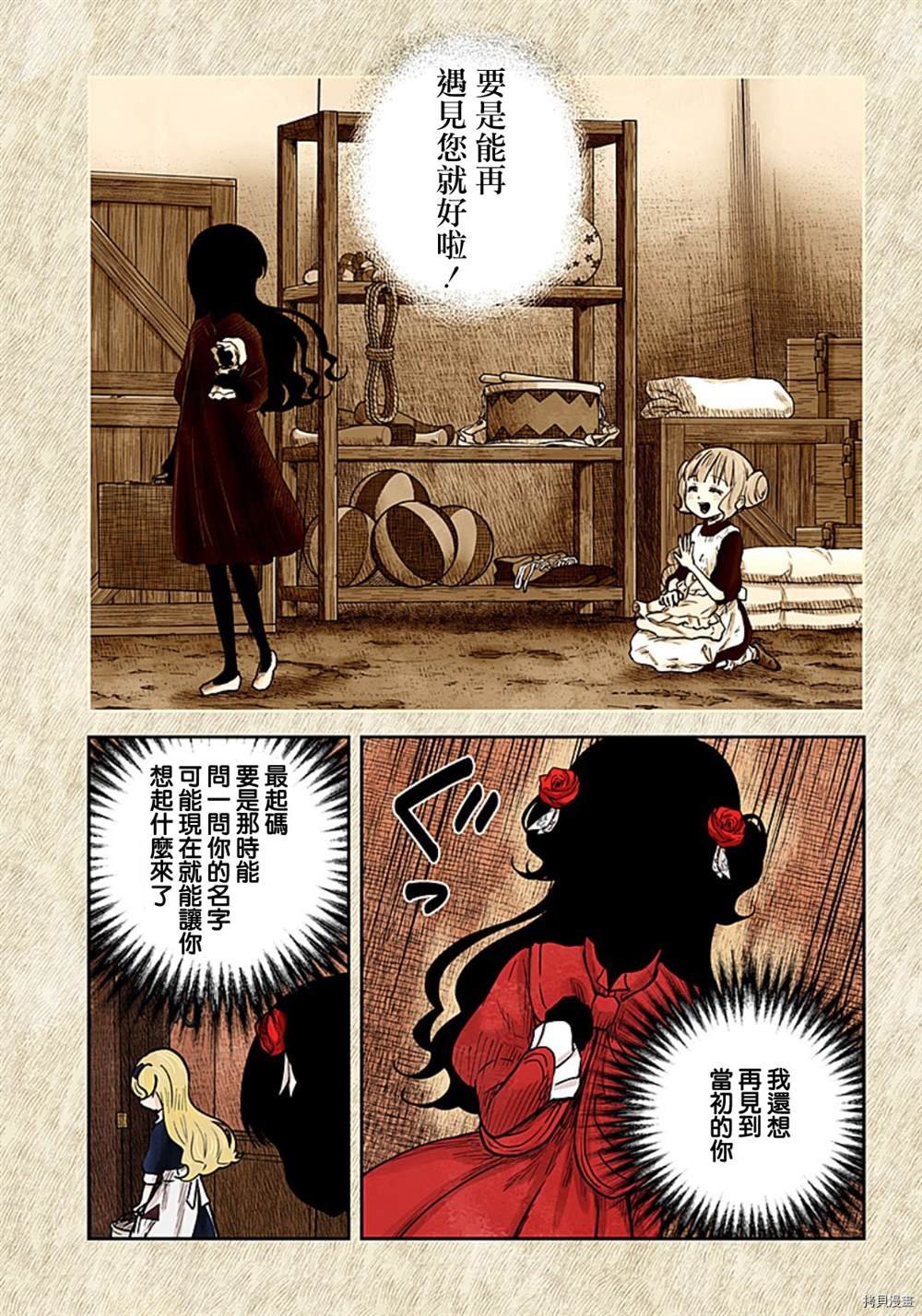 第114话